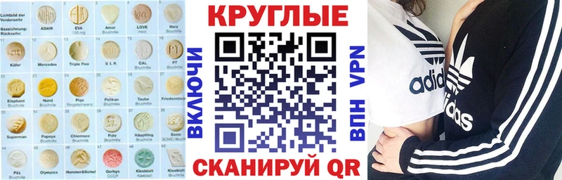 Ecstasy DUBAI  Жирновск 