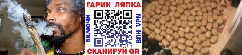 ГАШ гашик  Жирновск 
