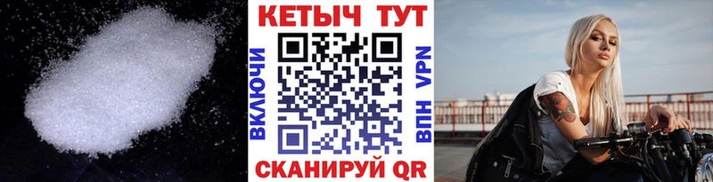 КЕТАМИН ketamine  Жирновск 