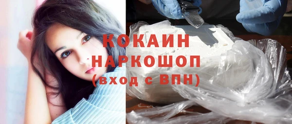 кокс Саяногорск
