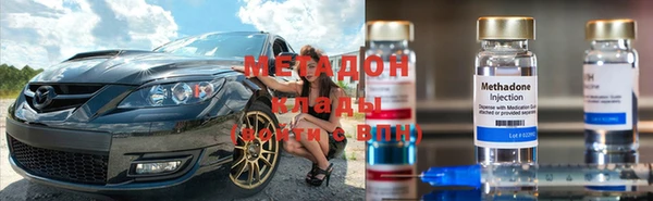 мдма Балабаново