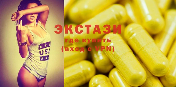 Альфа ПВП Сатка