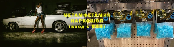 мефедрон VHQ Балахна
