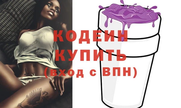 PSILOCYBIN Беломорск