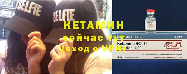 мефедрон VHQ Балахна