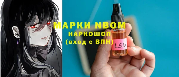 PSILOCYBIN Беломорск