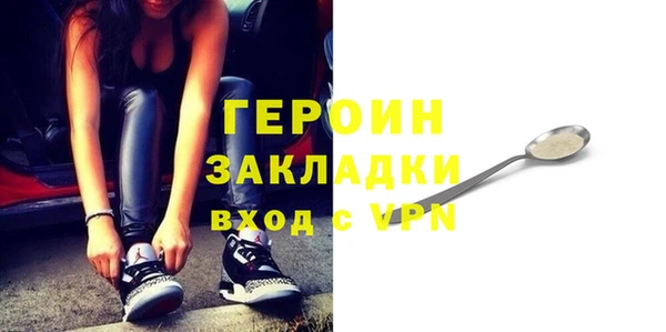 COCAINE Белоозёрский