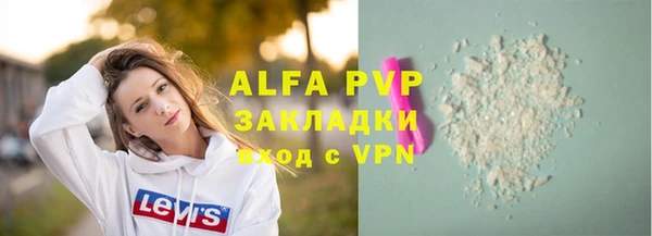 мефедрон VHQ Балахна