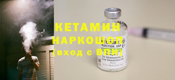 PSILOCYBIN Беломорск