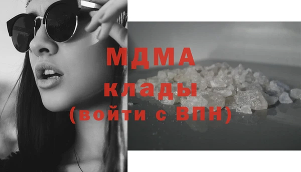 мефедрон VHQ Балахна