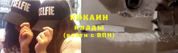 COCAINE Сафоново
