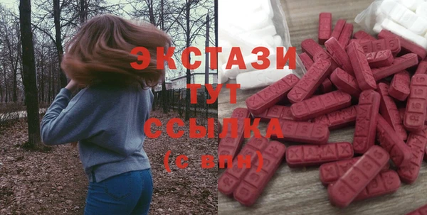мефедрон VHQ Балахна