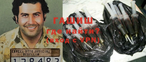 мефедрон VHQ Балахна