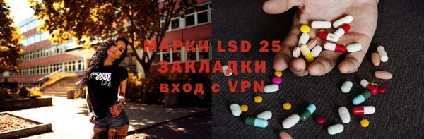 PSILOCYBIN Беломорск