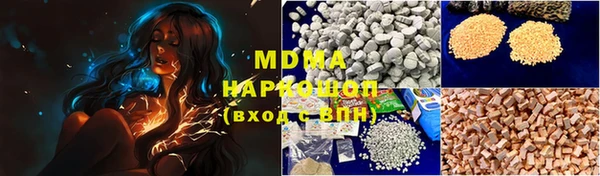 PSILOCYBIN Беломорск