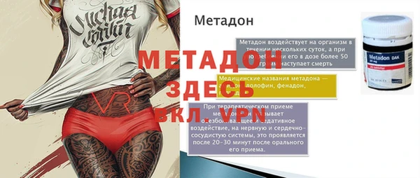 мдма Балабаново
