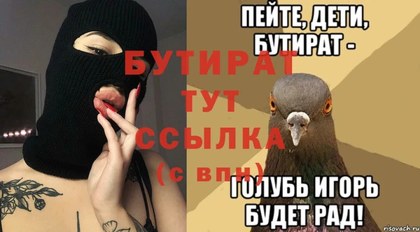 COCAINE Белоозёрский