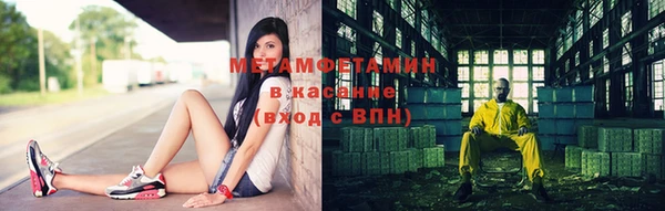 мдма Балабаново