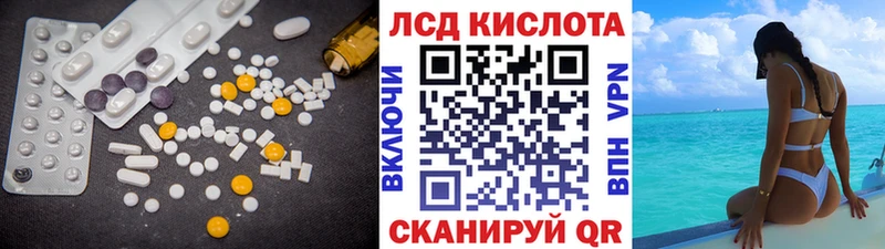 LSD-25 экстази ecstasy  Жирновск 