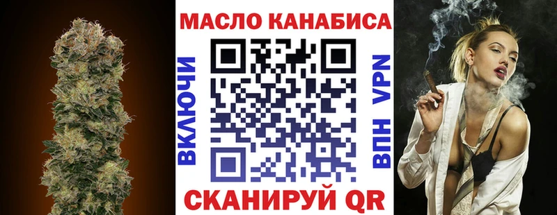 Дистиллят ТГК гашишное масло  Жирновск 
